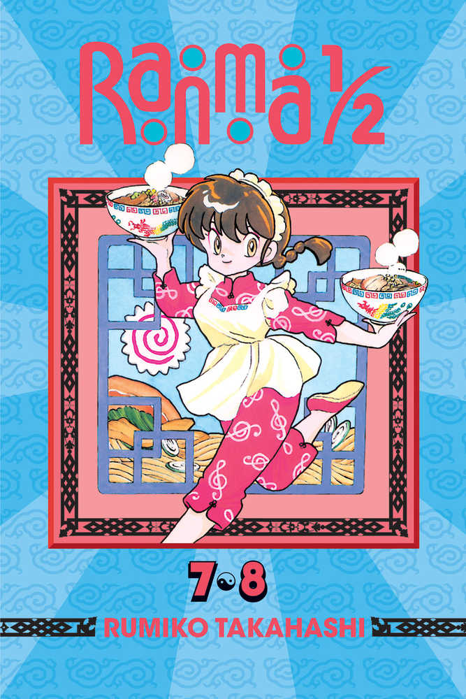 Ranma 1/2 2in1 TPB Volume 04