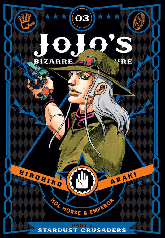 Jojos Bizarre Adventure Stardust Crusaders Hardcover Volume 03