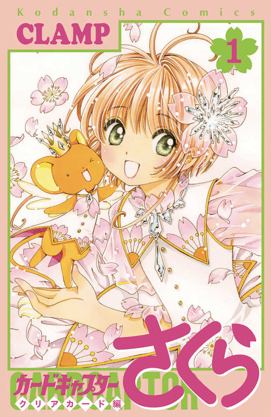Cardcaptor Sakura Clear Card Graphic Novel Volume 01