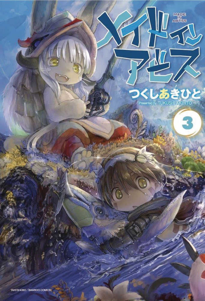 Made In Abyss Graphic Novel Volume 03