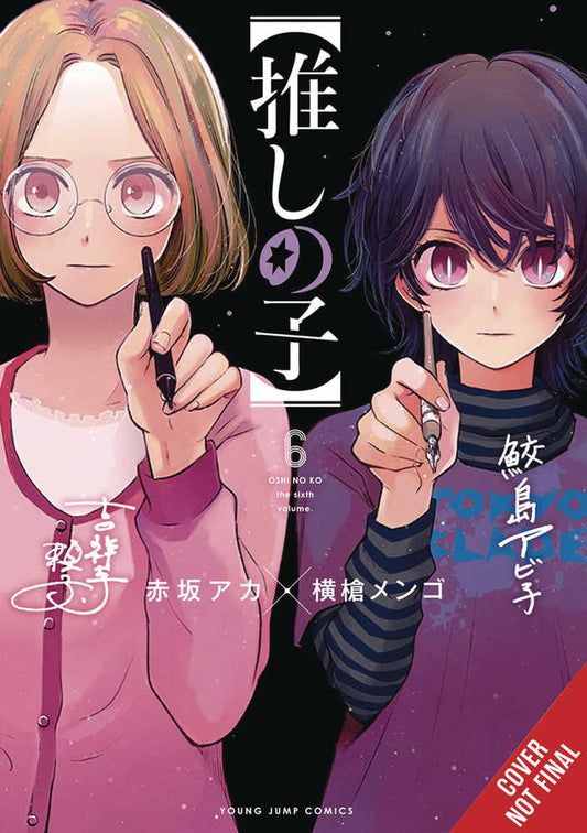 Oshi No Ko Graphic Novel Volume 06